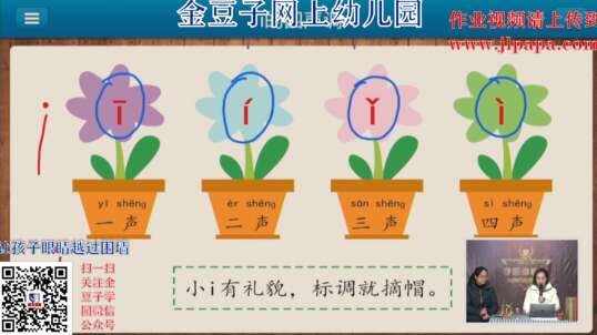 语文片段11