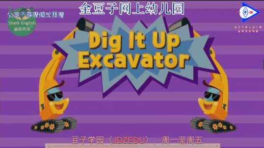 2020.3.16英语课堂——家具6