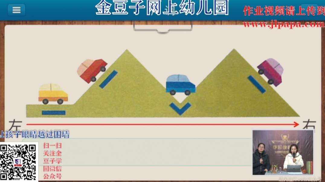 语文片段3