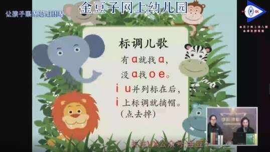 标调儿歌