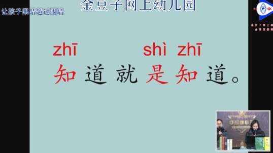 zh的运用