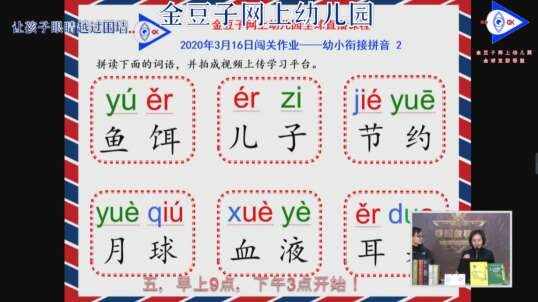 快来学习吧