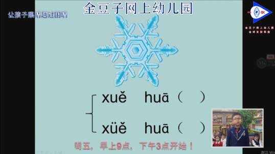 你做对了吗？