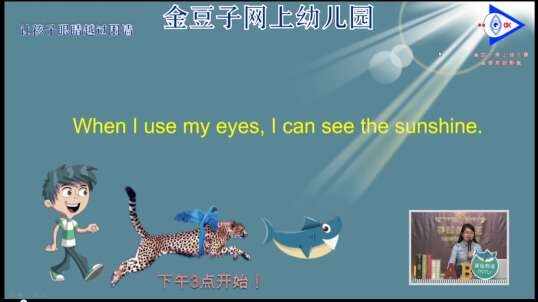 2020-5-12英语课堂——五味（6）