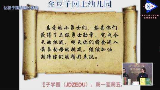 挑战游戏