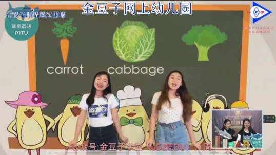 2020.3.12英语课堂——植物如何生长4