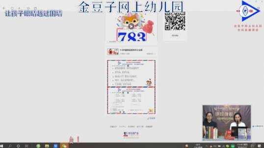 金豆子网站介绍