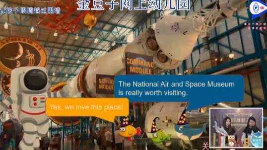 2020.4.2英语课堂——NASA8