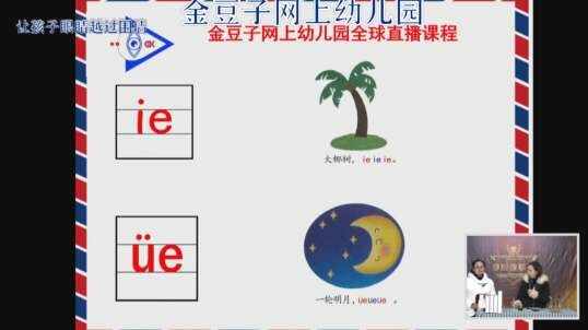 2-6语文片段7