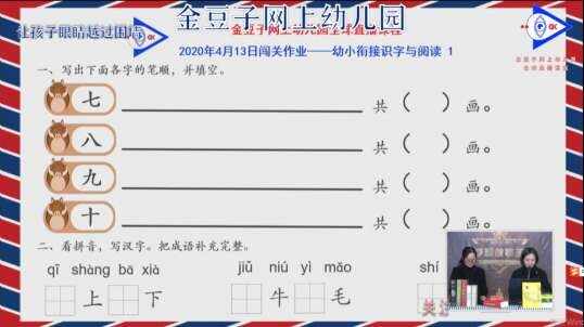 让孩子的眼睛越过围墙