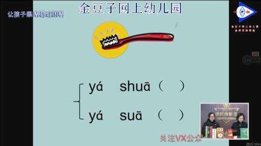 哪一个是正确的呢？