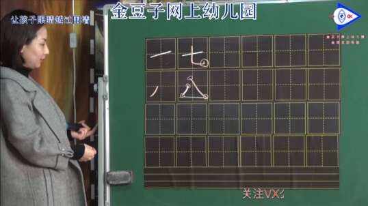 注意知识要点哦