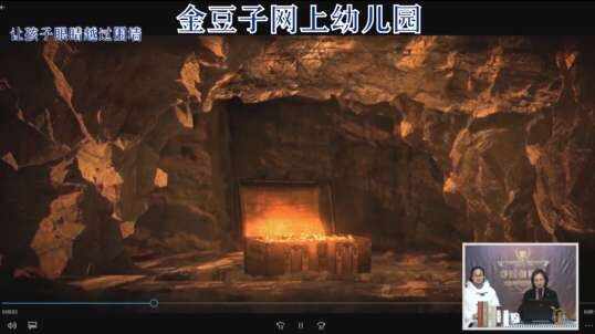 2-13语文片段1