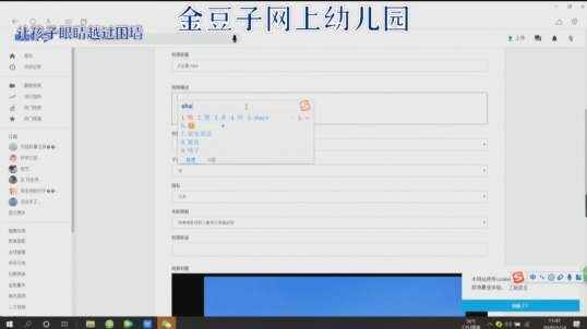 作业上传方式14