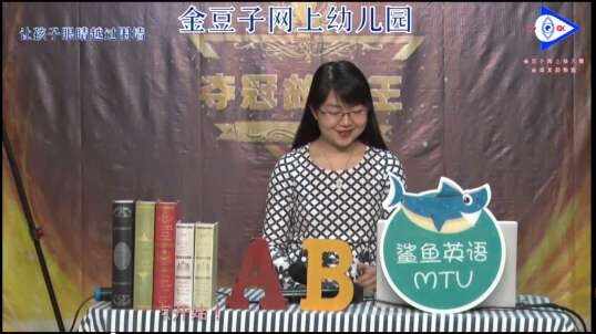 2020-5-11英语课堂——味道（1）