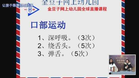 2-7语文片段2