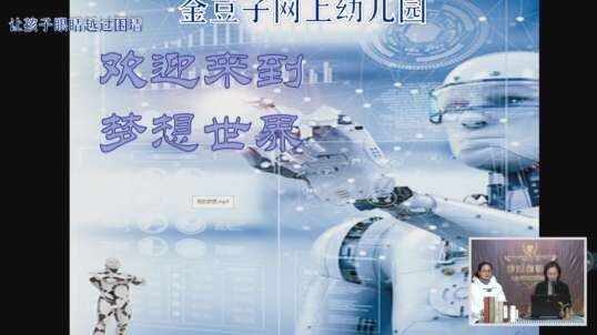 2-13语文片段4