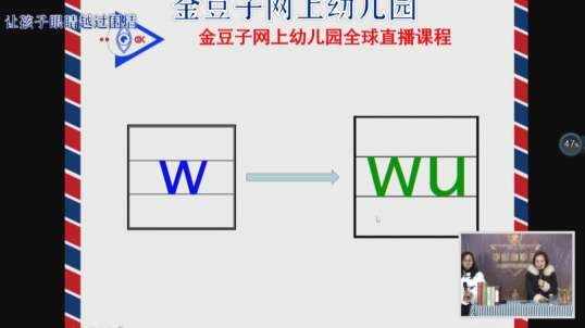 2-7语文片段10