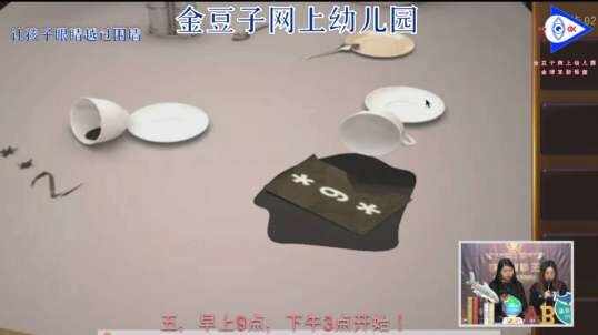 2020.3.5英语课堂——快餐11