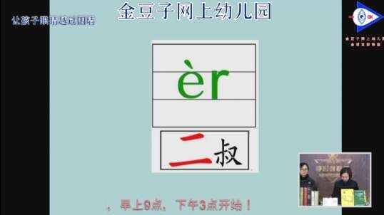 你会读吗