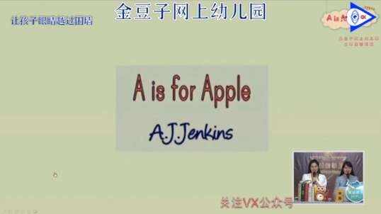 2020.4.29英语直播——自然拼读法Z4