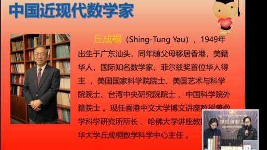 2020.3.18 数学 数学之美 1