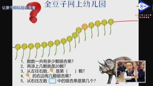 2020.3.4 数学 习题讲解 8