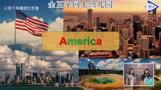 2020.3.24英语课堂——自然拼读B1