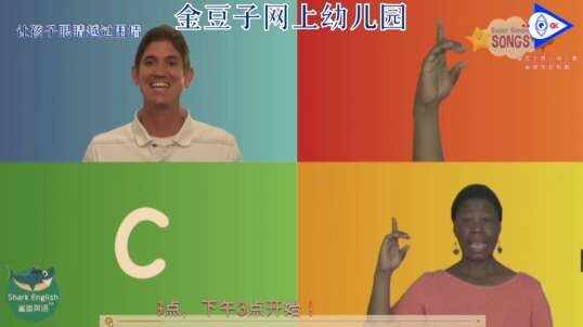 2020.3.25英语课堂——自然拼读C1