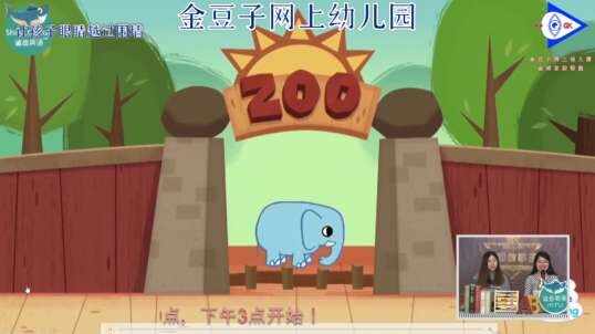 2020.4.30 英语课堂——动作11