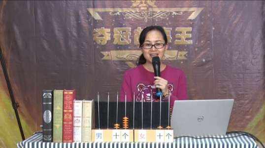 2020..6.4 数学 数学介绍 1