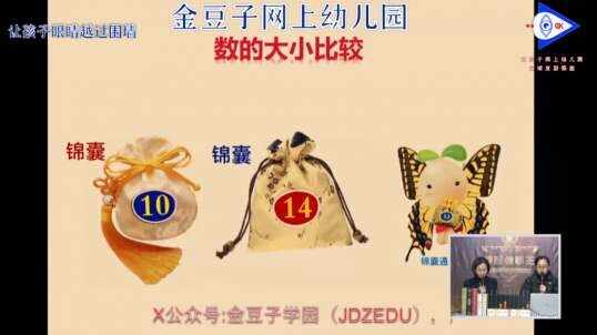2020-4-3 锦囊通关