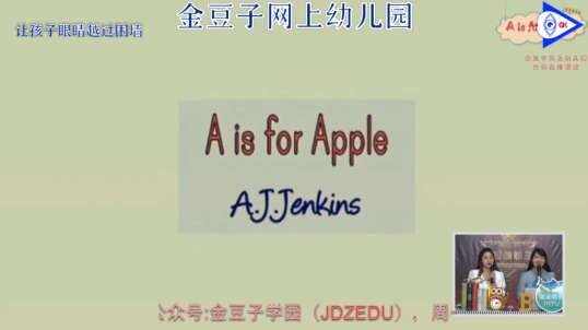 2020.4.29英语直播——自然拼读法Z3