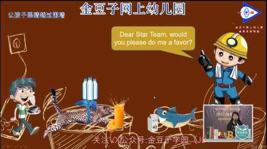 2020-5-14英语课堂——工程机械（1）