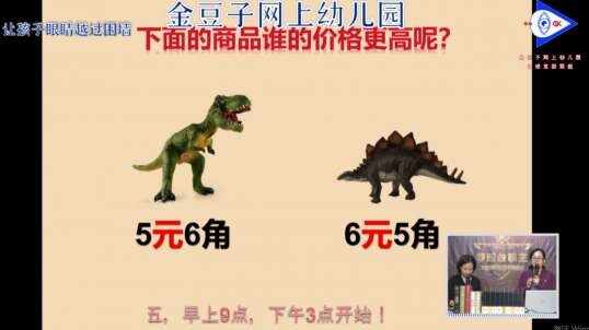2020-4-17 回顾已学知识