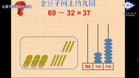2020.3.31 数学 计算方法 6