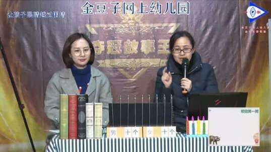 2020.3.2数学计数器计数复习4