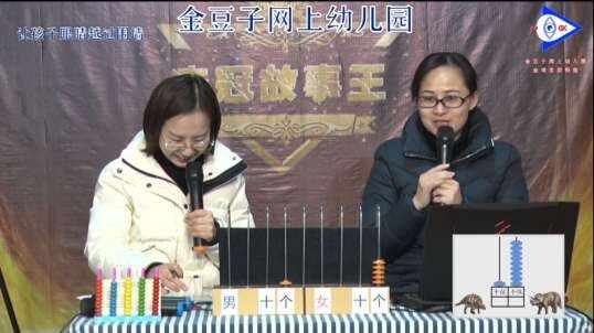 2020-2-25数学课堂—（复习旧知)9