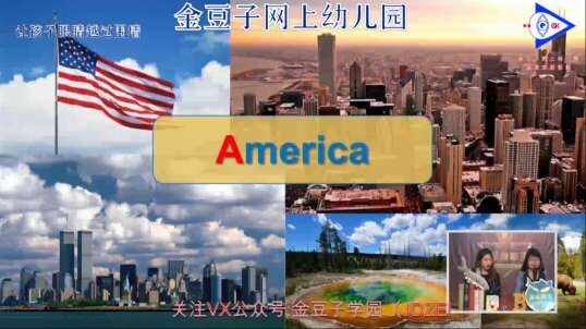 2020.3.23英语课堂——自然拼读A2