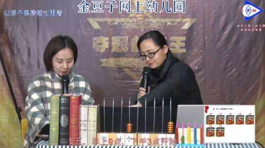 2020.3.19 数学  计算方法 5