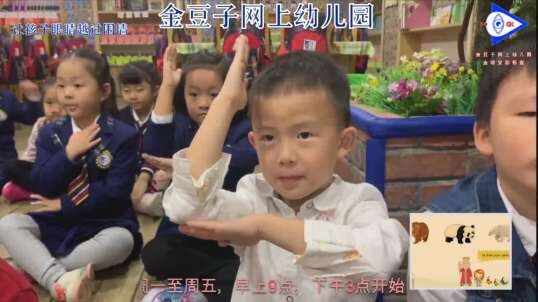 2020.4.15英语直播——自然拼读法P5