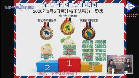 2020.3.6 数学 古代数学 3