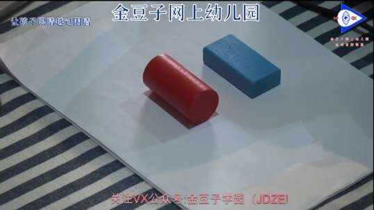 2020.4.28 数学 几何图新 6