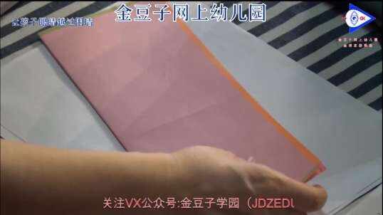 2020-5-6数学课堂—认识平面图形和立体图行（12）