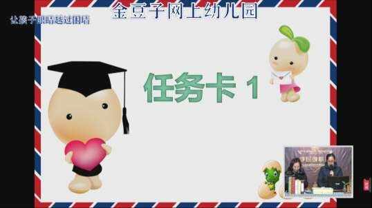 2020-2-17数学课堂—列算式（7）