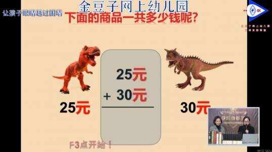 2020-4-20 列算式计算