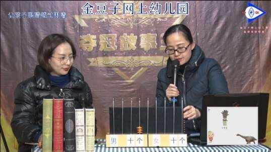 2020-2-28数学课堂—（计数器计数）9