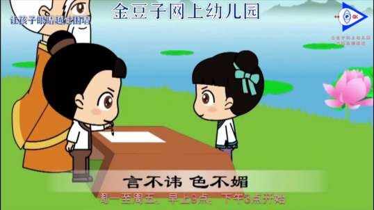 2020.6.5 数学 弟子规复习 3