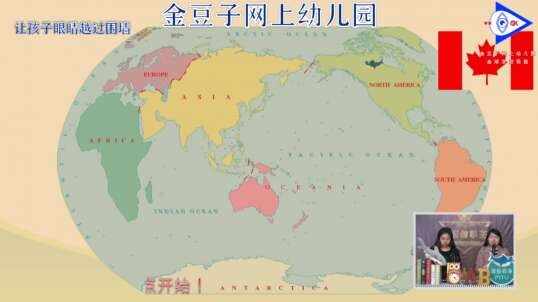 2020.4.21英语直播——自然拼读法T3