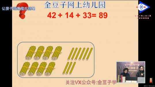一起来动脑吧！